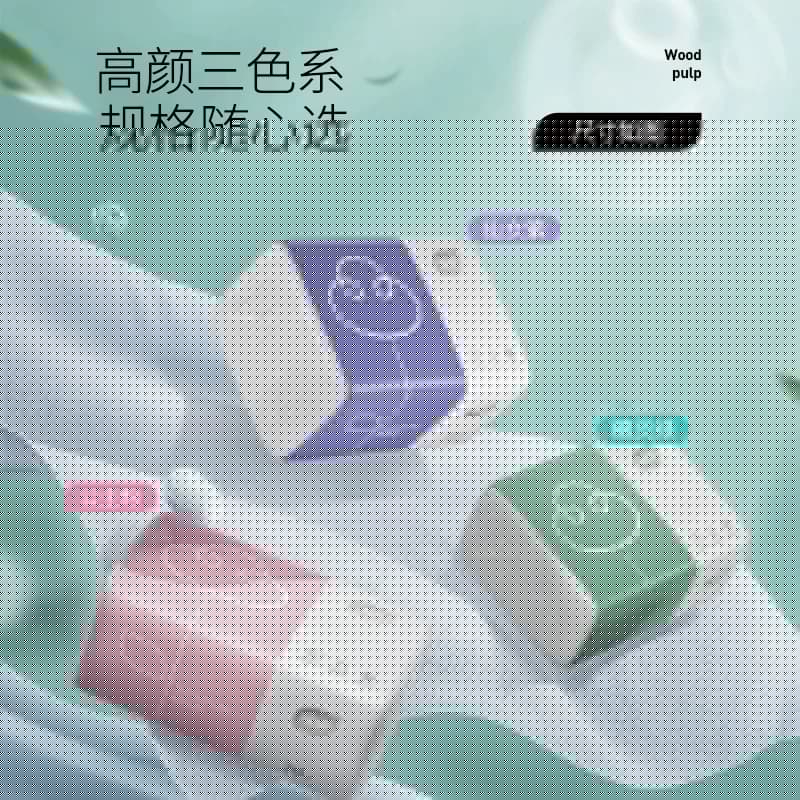 植护抽纸巾纸抽家用实惠装卫生纸小包餐巾纸宝宝擦手用纸 - 缩略图4