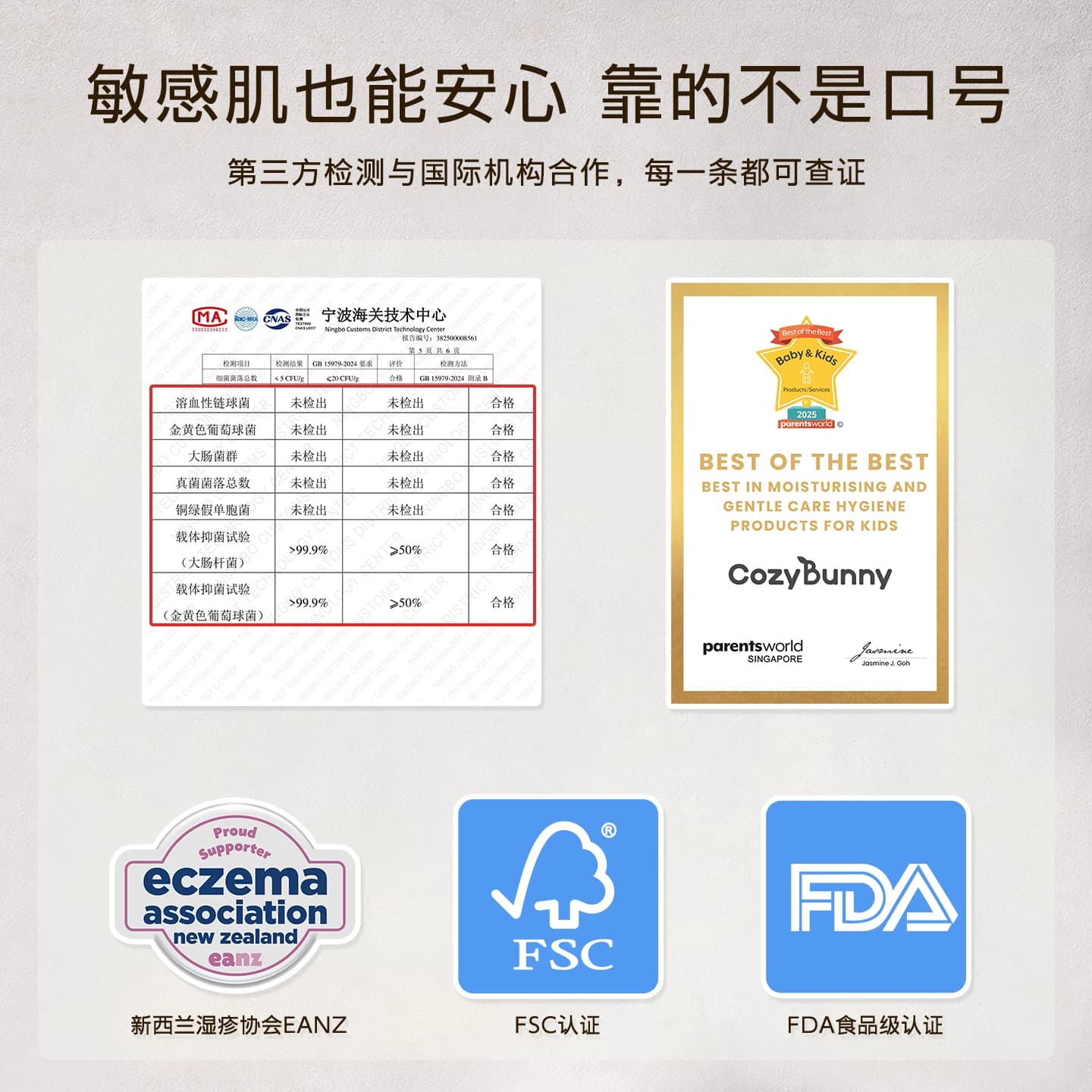 CozyBunny安适兔4层加厚99.9抗菌保湿乳霜纸抽便携成人婴儿柔纸巾 - 缩略图2