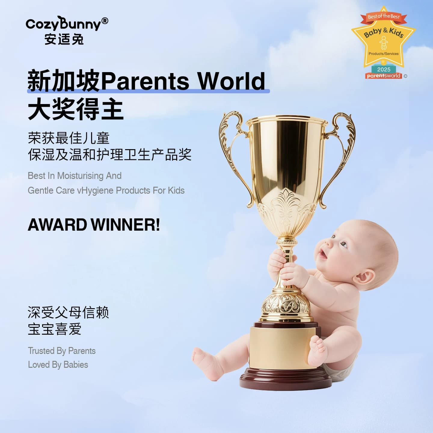 CozyBunny安适兔4层加厚99.9抗菌保湿乳霜纸抽便携成人婴儿柔纸巾 - 缩略图5