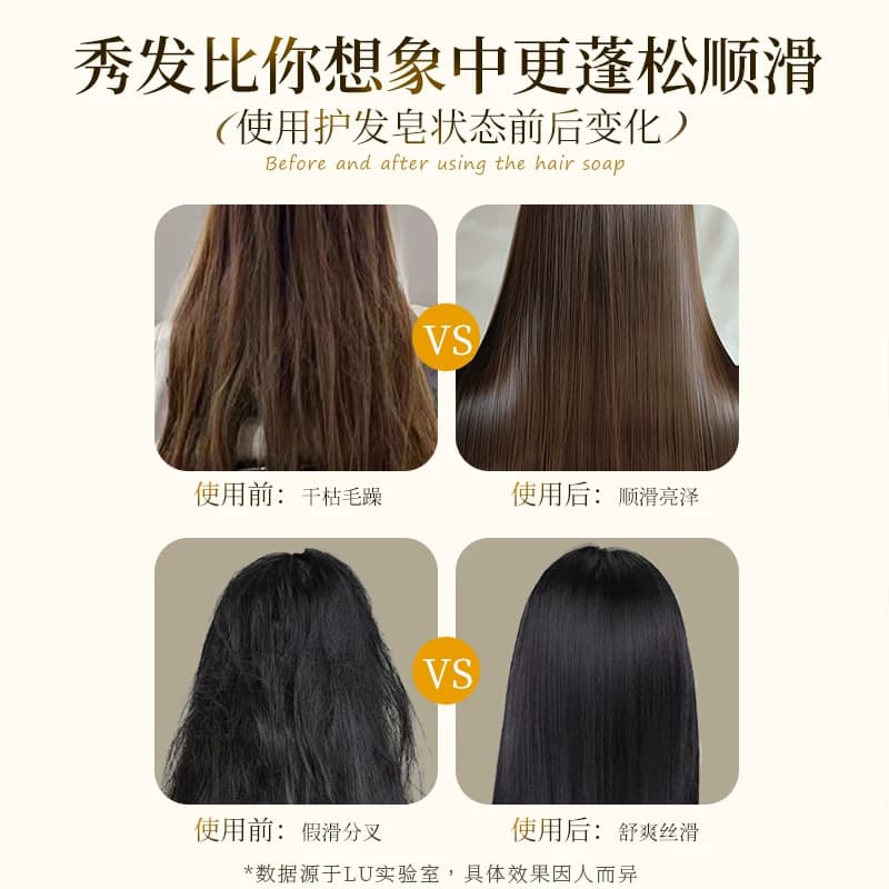 LU草本洗发皂控油蓬松去屑养发花果香洗澡沐浴男女手工纯天然香皂 - 缩略图4