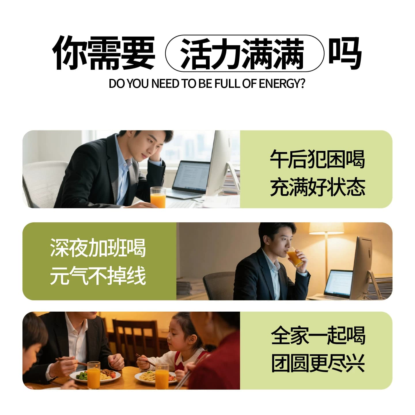 元萃饮人参沙棘原浆果汁新疆小果高vc元气提升复合维生素饮料 - 缩略图2