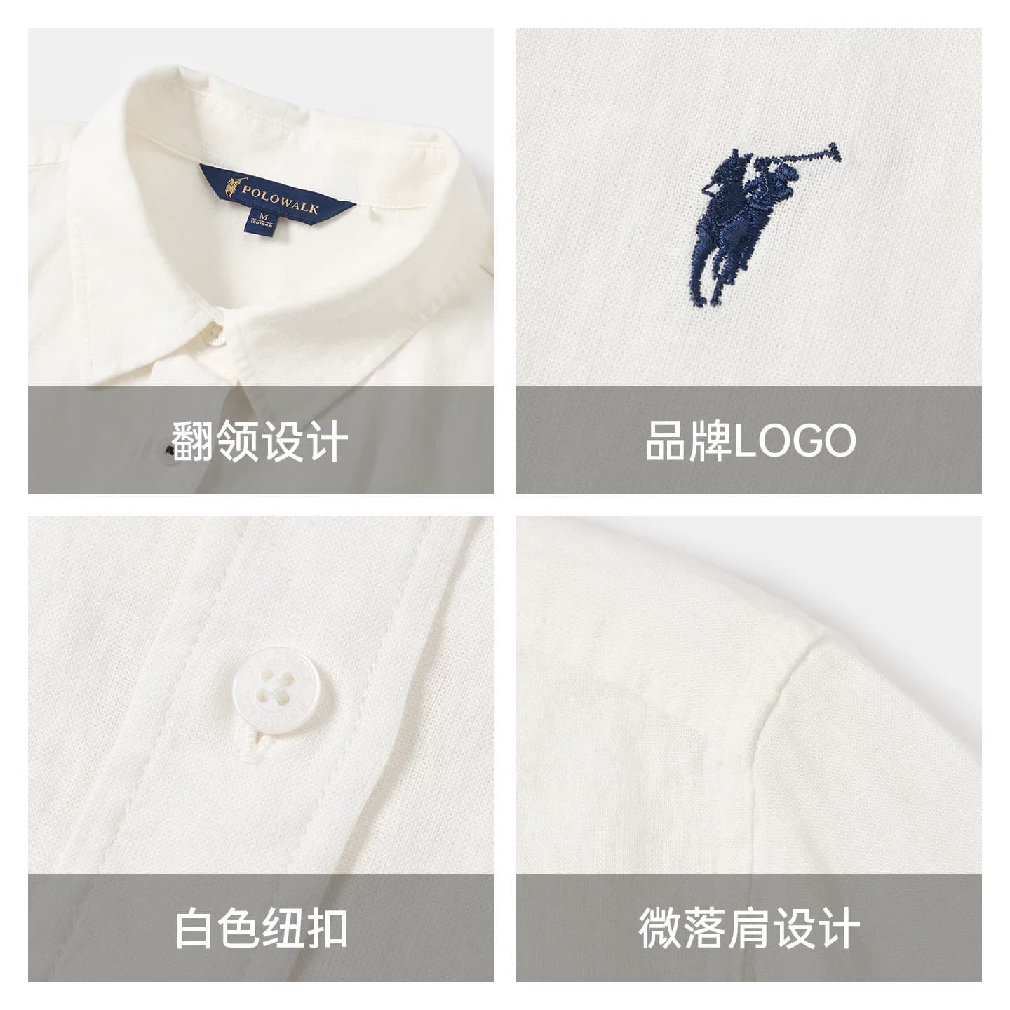 POLOWALK女士长袖衬衫2026秋季新款经典翻领简约百搭亚麻混纺衬衫 - 缩略图4