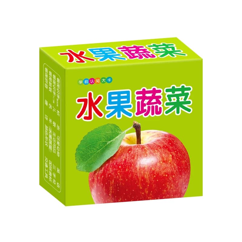 90页认知卡撕不烂的2岁宝宝幼儿识物片翻翻书益智玩具早教启蒙书 - 缩略图5