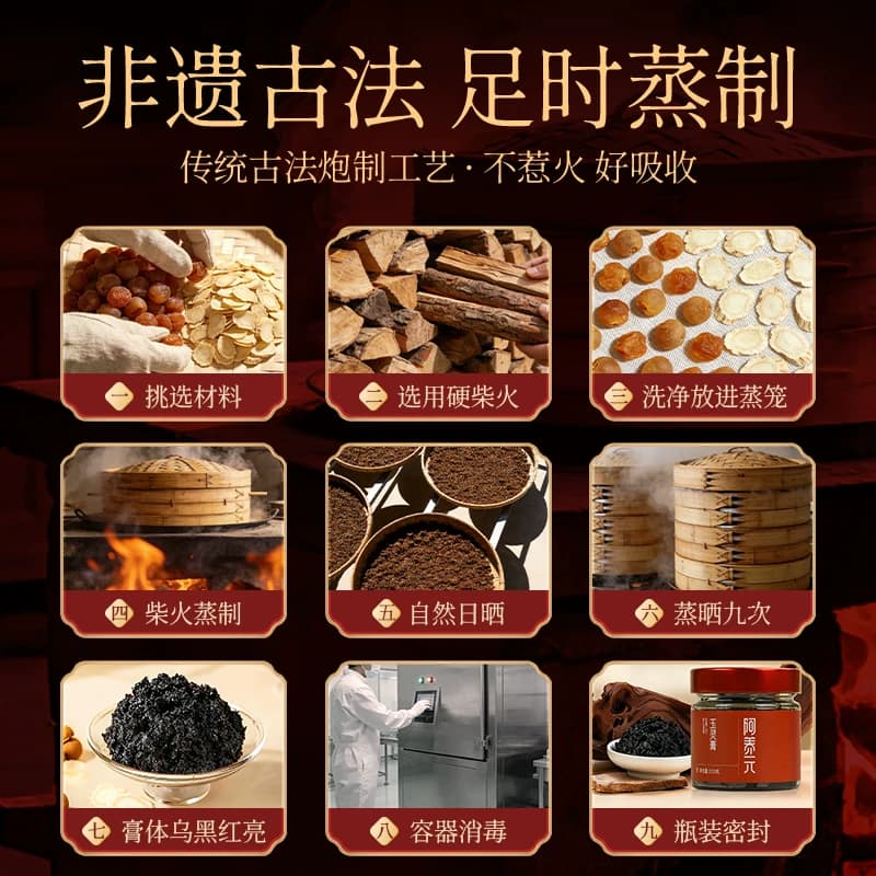 阿养元西洋参玉灵膏古法蒸制桂圆补气血双补养生正品官方旗舰店 - 缩略图5