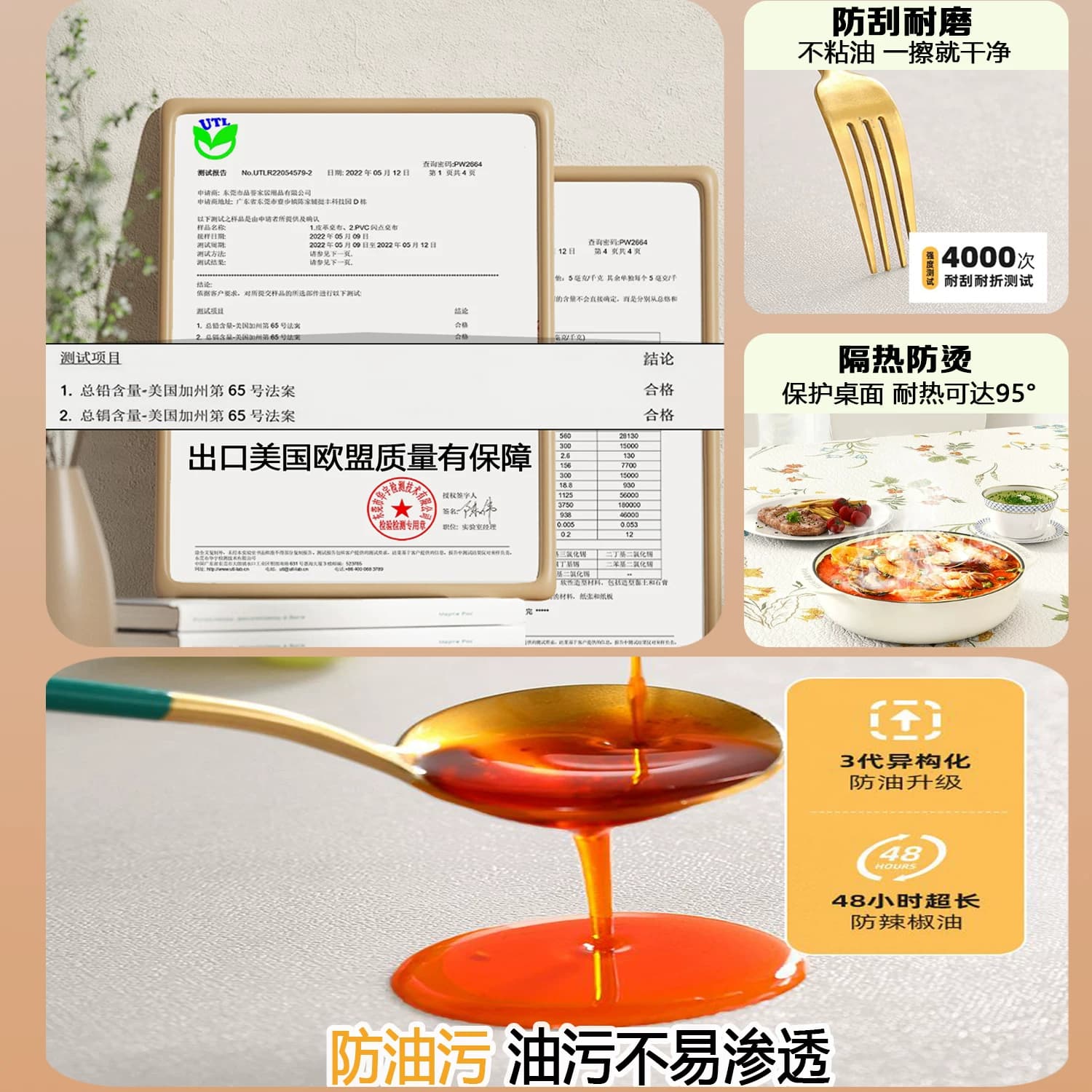 新款餐桌布防油防烫长方形正方形饭桌布防水免洗桌垫椭圆台布pvc - 缩略图2