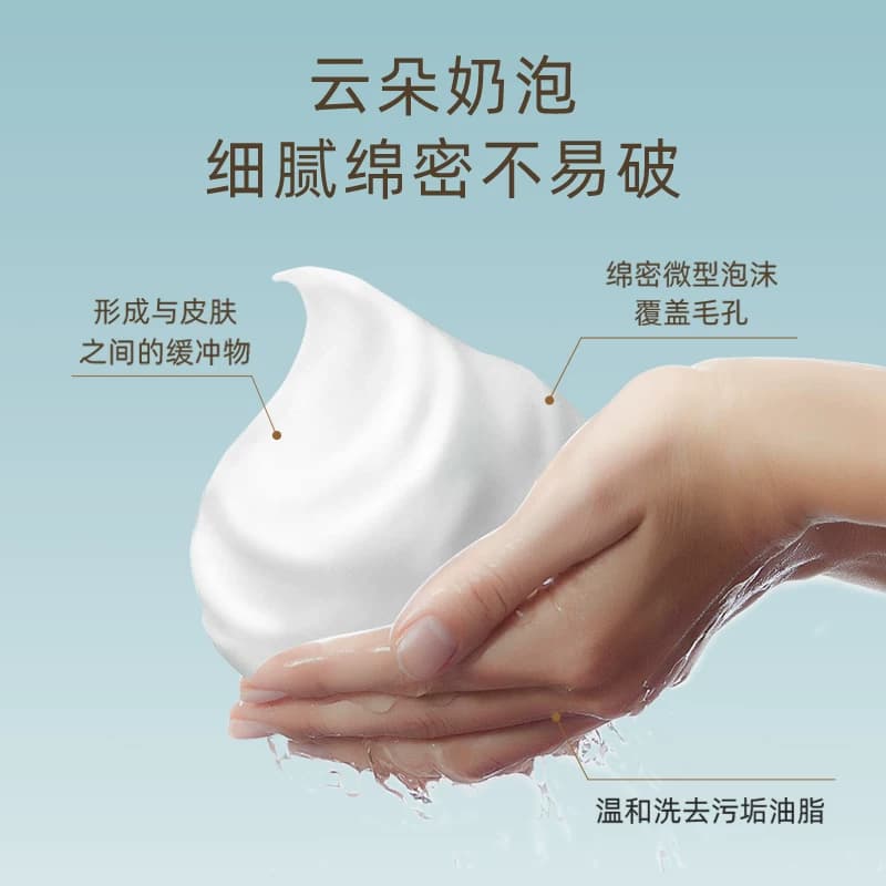 洁面专用敏感娇嫩肌适用babypraise - 缩略图5