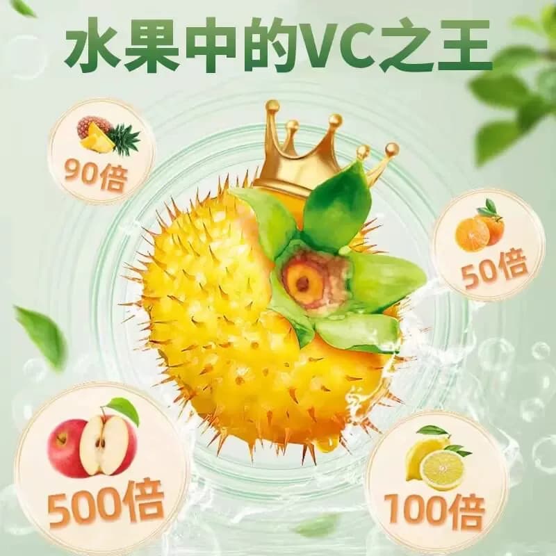 刺梨干罐装250克贵州土特产刺梨果脯蜜饯水果干馋嘴零食休闲小吃 - 缩略图2