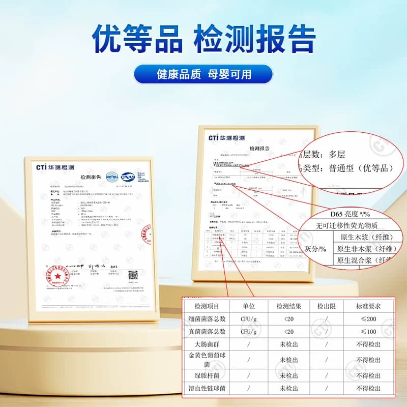 聪妈抽纸巾整箱家用实惠装婴儿面巾纸抽餐巾纸卫生纸学生宿舍加厚 - 缩略图4