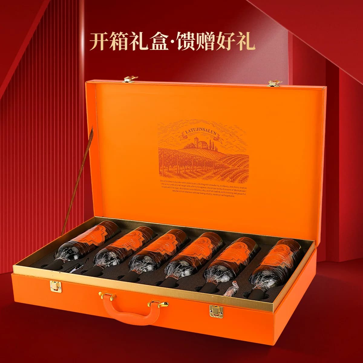 法国拉图金萨仑干红葡萄酒14度整箱750ml*6支手提礼盒装4 - 缩略图2