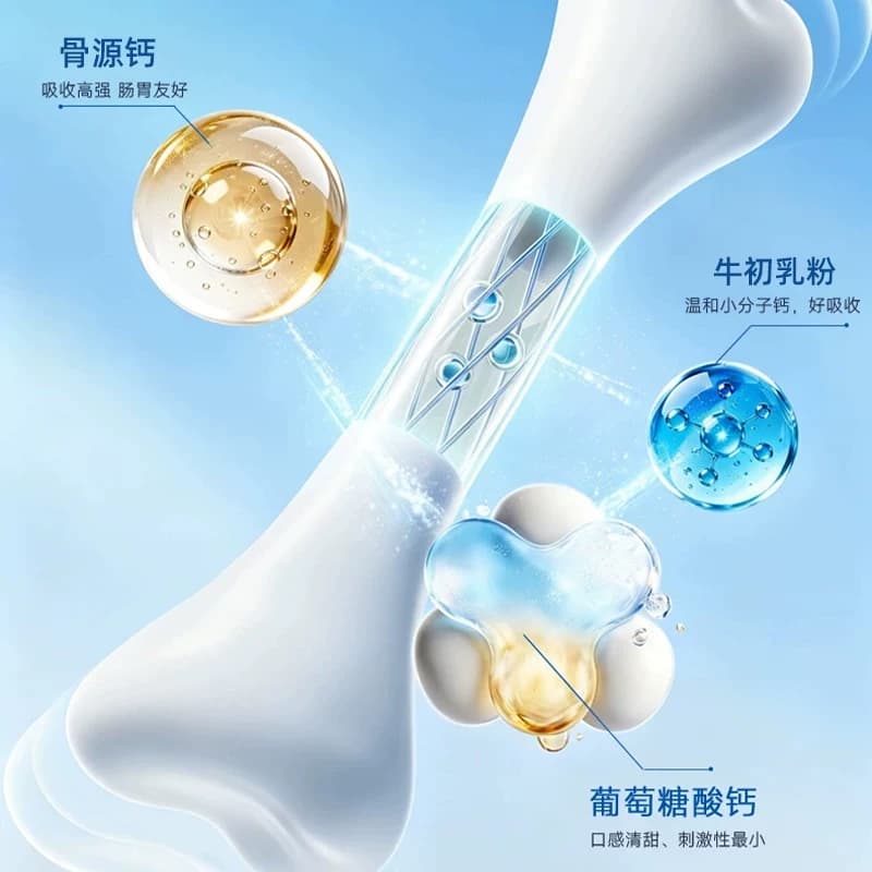 EFUF Liquid Calcium, Iron And Zinc 液体钙铁镁锌中老年条装-A1 - 缩略图4