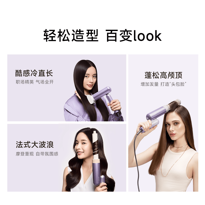 追觅折叠便携高速吹风机P10 Ultra家用负离子护发低噪速干电吹风 - 缩略图5