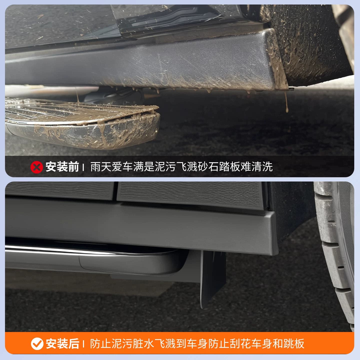 适用于极氪9X电动踏板挡泥板车轮防飞溅挡泥皮免打孔防护改装配件 - 缩略图3