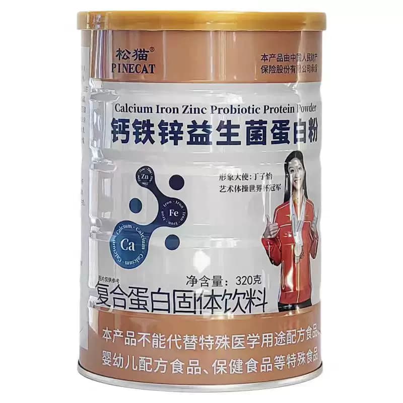 松猫/PINECAT钙铁锌益生菌粉蛋白质粉乳清胶原蛋白粉营养粉 - 缩略图5