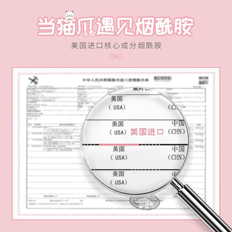 烟酰胺山羊奶嫩肤手膜补水保湿手部护理防干裂粗糙 - 缩略图4