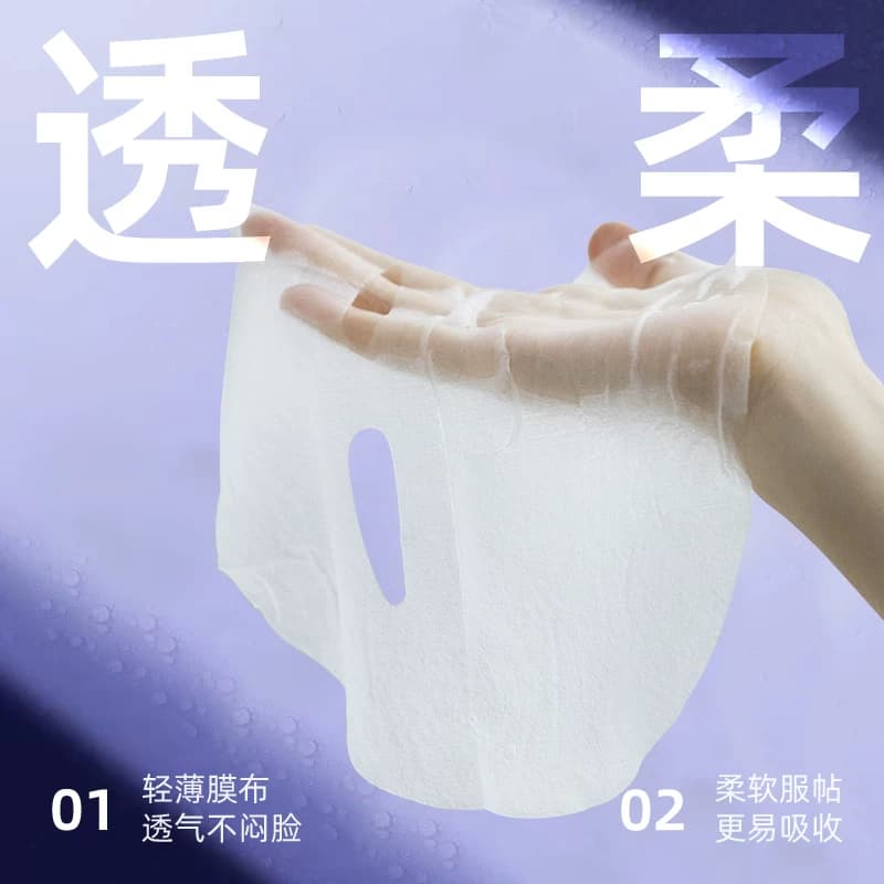 Elrvie Prereim提拉紧致抗皱ElrviePrereim面膜 补水保湿 - 缩略图4