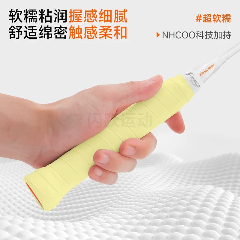 闪跃糯糯胶羽毛球拍手胶手柄缠绕吸汗带软糯粘润吸汗防滑耐磨缓震 - 缩略图4