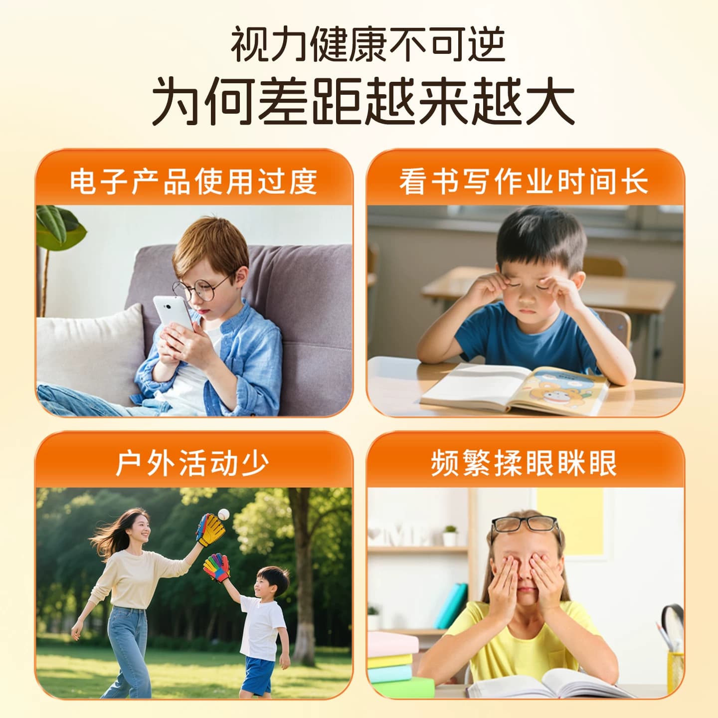 NVQ叶黄素酯复合饮玉米质黄营养液体叶黄素非软糖青少年学生正品 - 缩略图3
