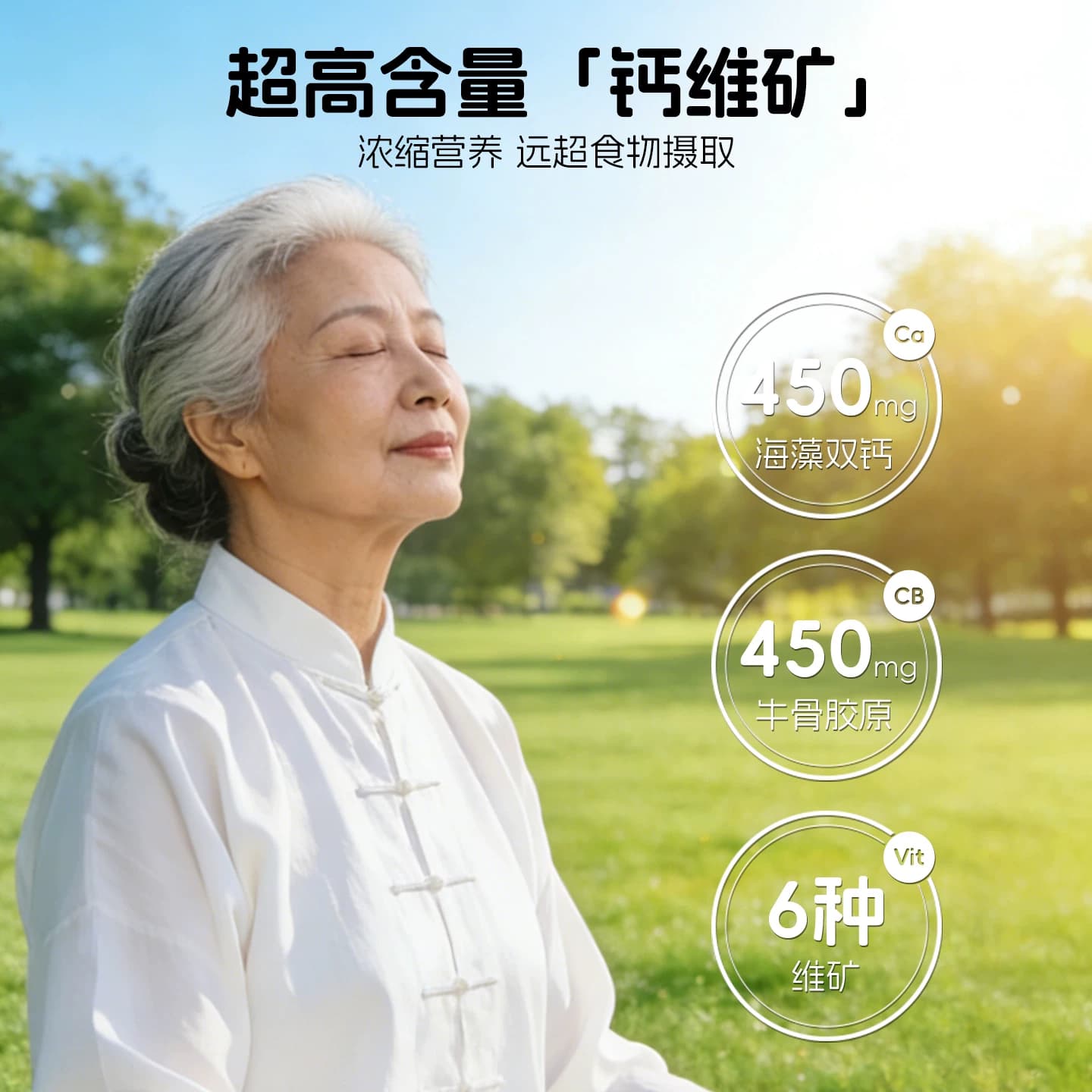 NVQ恩维奇中老年钙赖氨酸高收吸柠檬酸钙男女通用液体钙营养剂 - 缩略图4