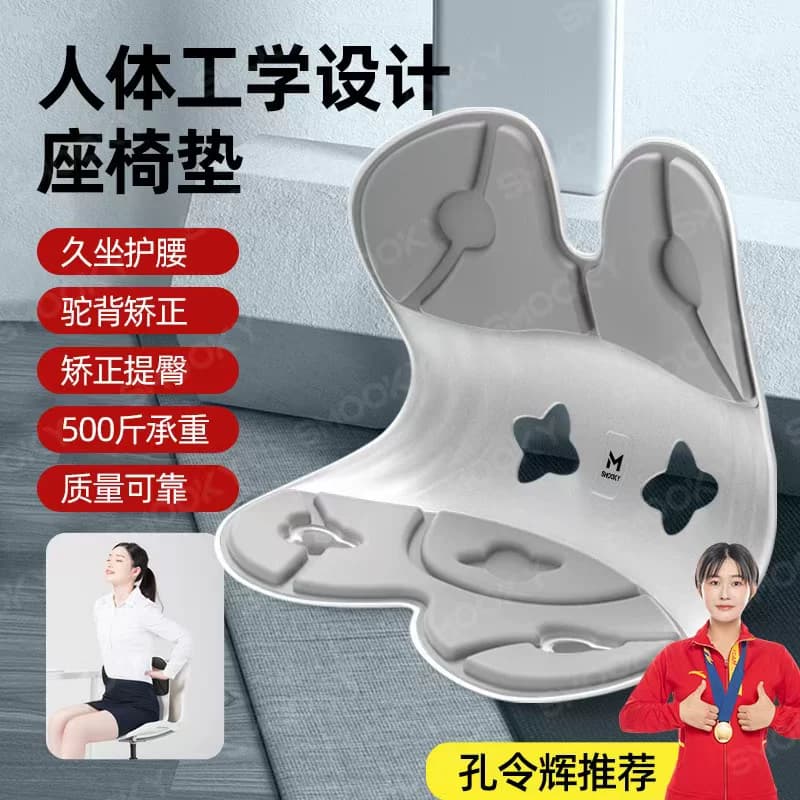 护腰坐垫人体工学办公室腰靠床上久坐神器腰垫靠背垫椅子靠背 - 缩略图2