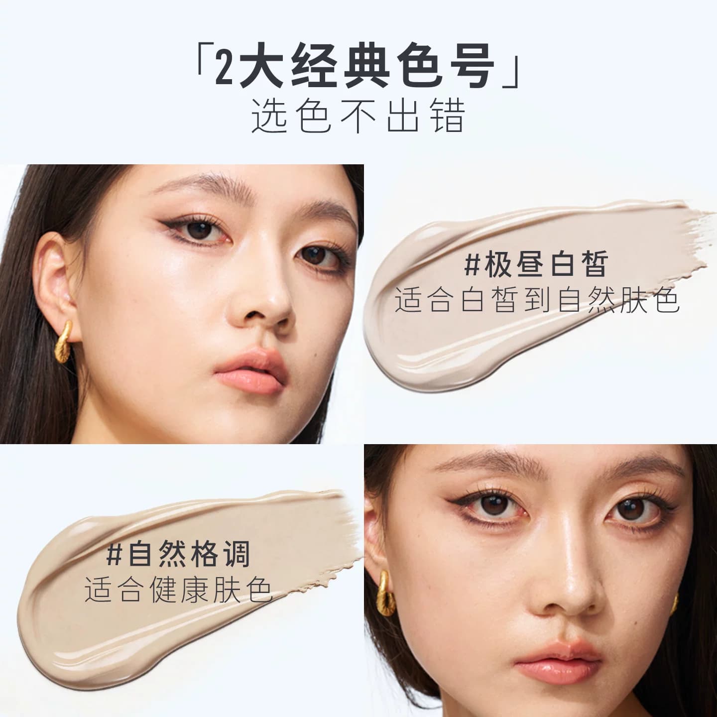 【官方正品】绽界融肤气垫霜水光保湿持妆隔离遮瑕补妆呼吸底妆 - 缩略图2