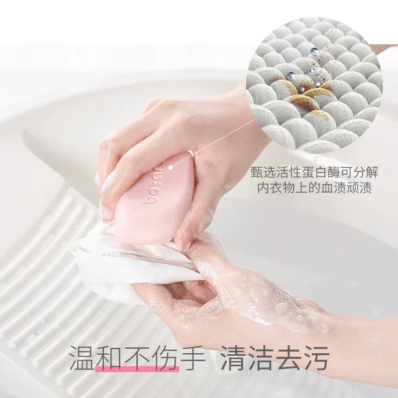 植护内衣皂女士洗内衣内裤适用抑菌男女通用香肥皂血渍洗衣清洗皂 - 缩略图2
