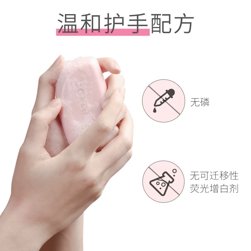 植护内衣皂女士洗内衣内裤适用抑菌男女通用香肥皂血渍洗衣清洗皂 - 缩略图4