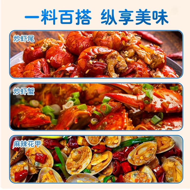 名厨嫂麻辣小龙虾调料3kg桶装麻辣鲜香餐饮好搭档 - 缩略图3