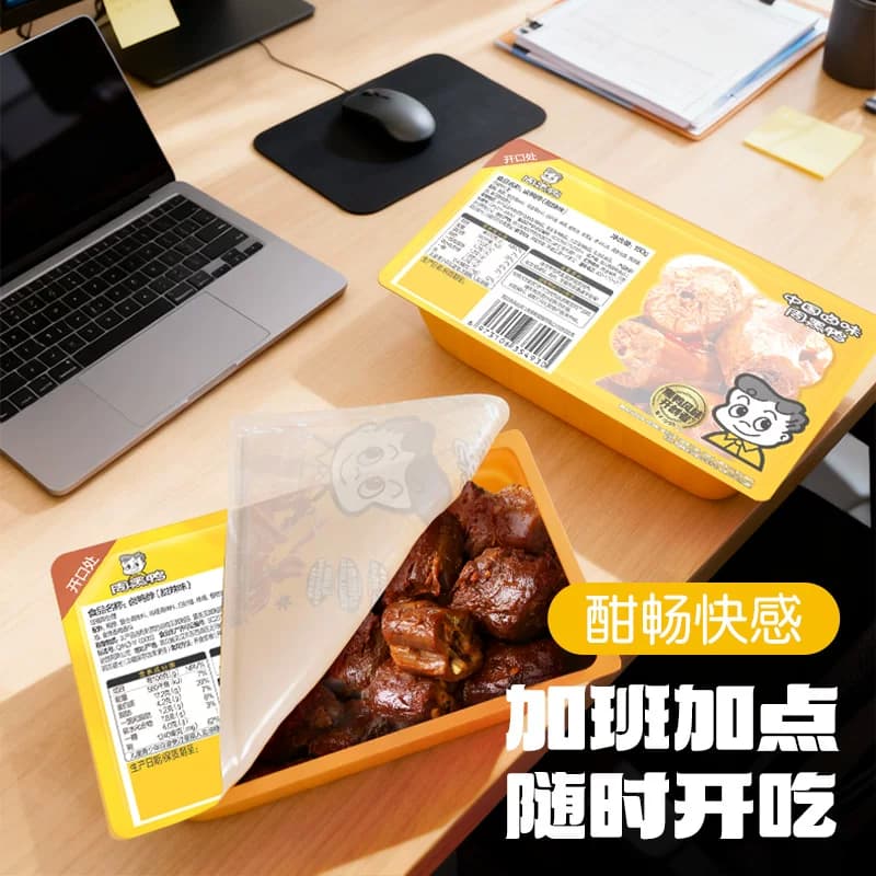 中保4盒任选 周黑鸭武汉特产卤味零食小吃鸭肉脖锁翅鸭货保鲜60天 - 缩略图5