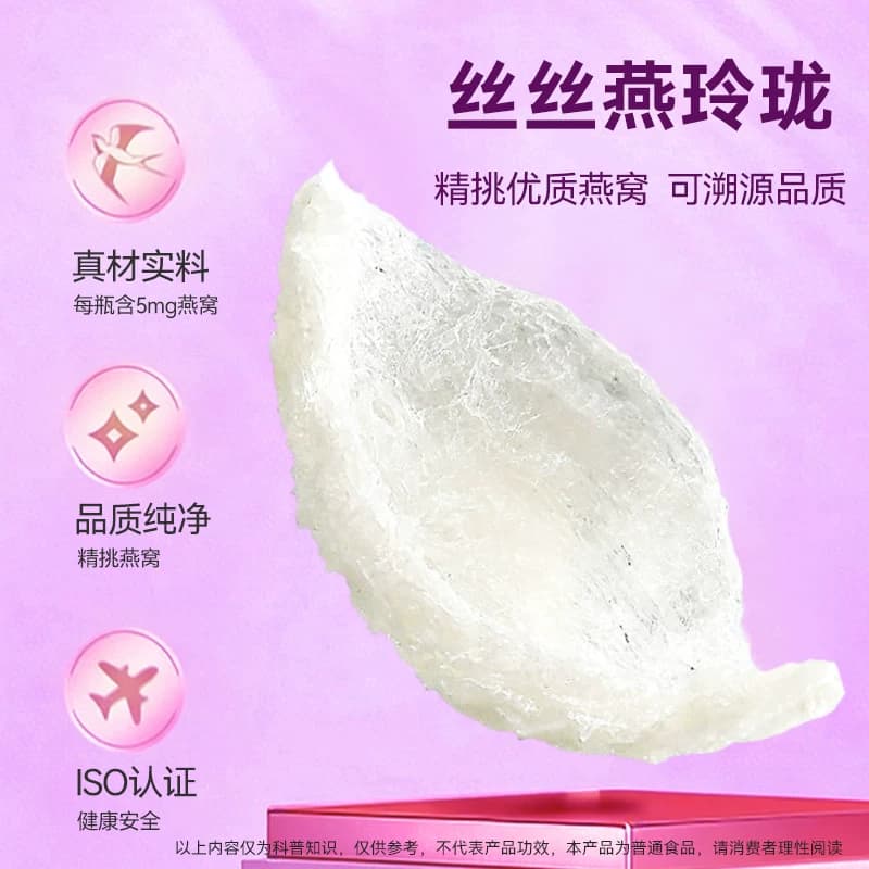 甄有养PQQ弹性胶原蛋白三肽复合饮鱼胶原口服液小分子多肽营养素 - 缩略图4