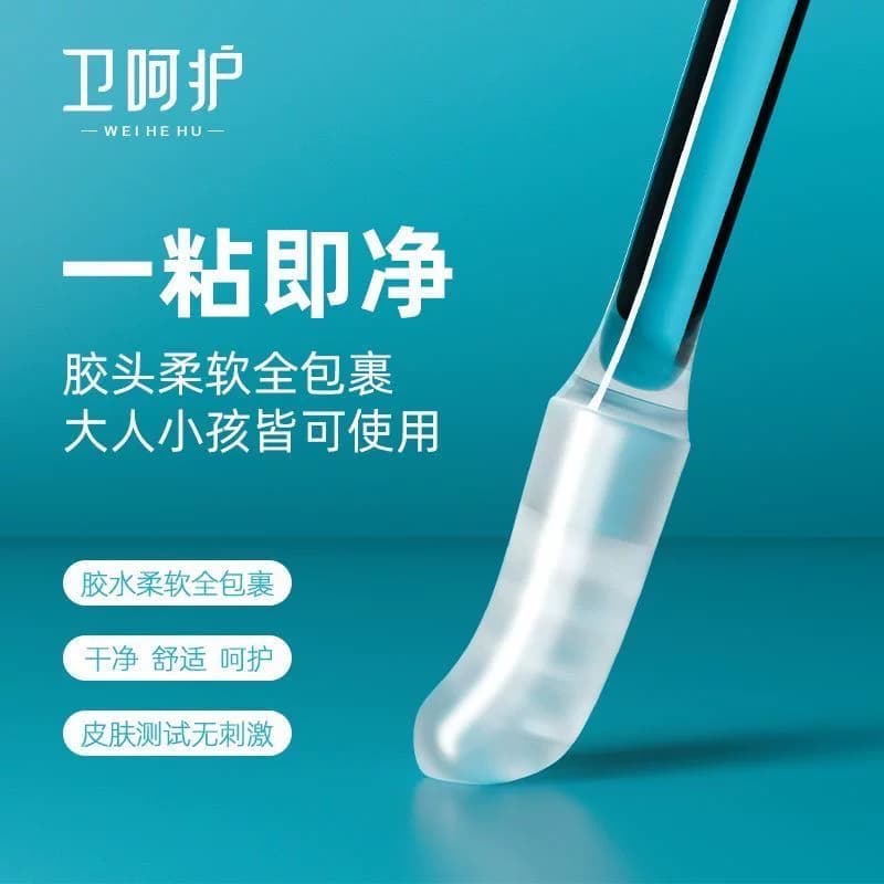 掏耳朵神器强力粘耳棒儿童黏耳棒不伤耳一次性掏耳棒棉签棒S - 缩略图2
