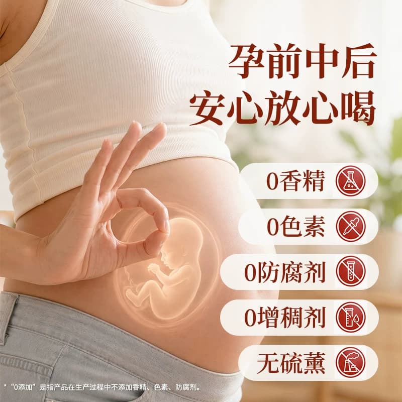 孕妇豆浆包五谷杂粮月子营养组合打豆浆孕期破壁机食材包豆浆料包 - 缩略图3