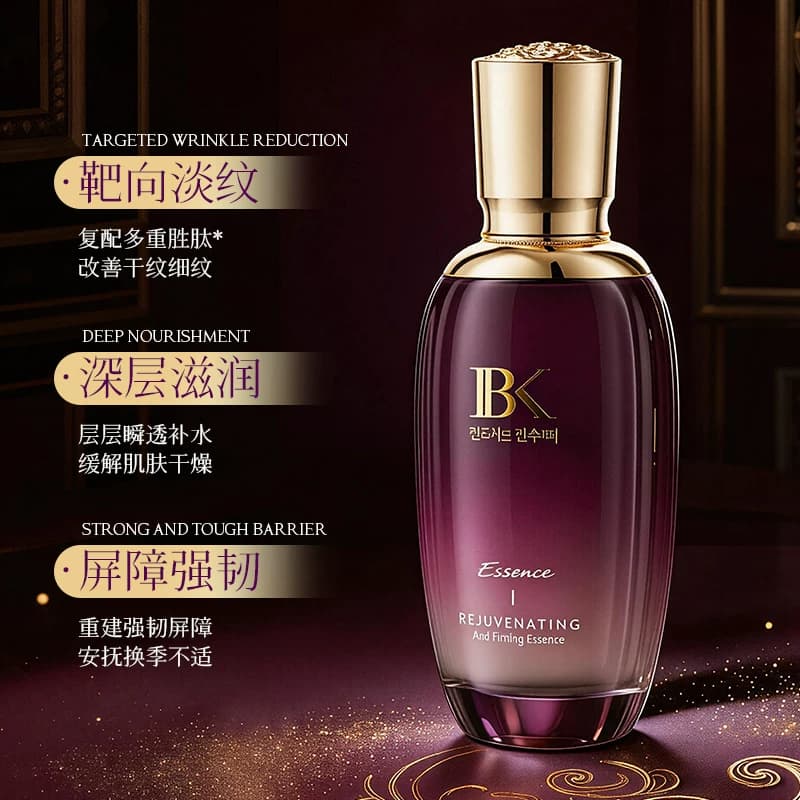 Bling Kira回幼凝时赋活紧颜精萃乳液深润修护改善干燥提亮正品 - 缩略图3
