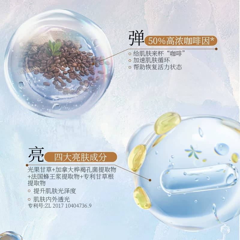 冰美式双抗修护熬夜面膜补水抗皱提亮舒缓保湿抗皱紧致 - 缩略图4