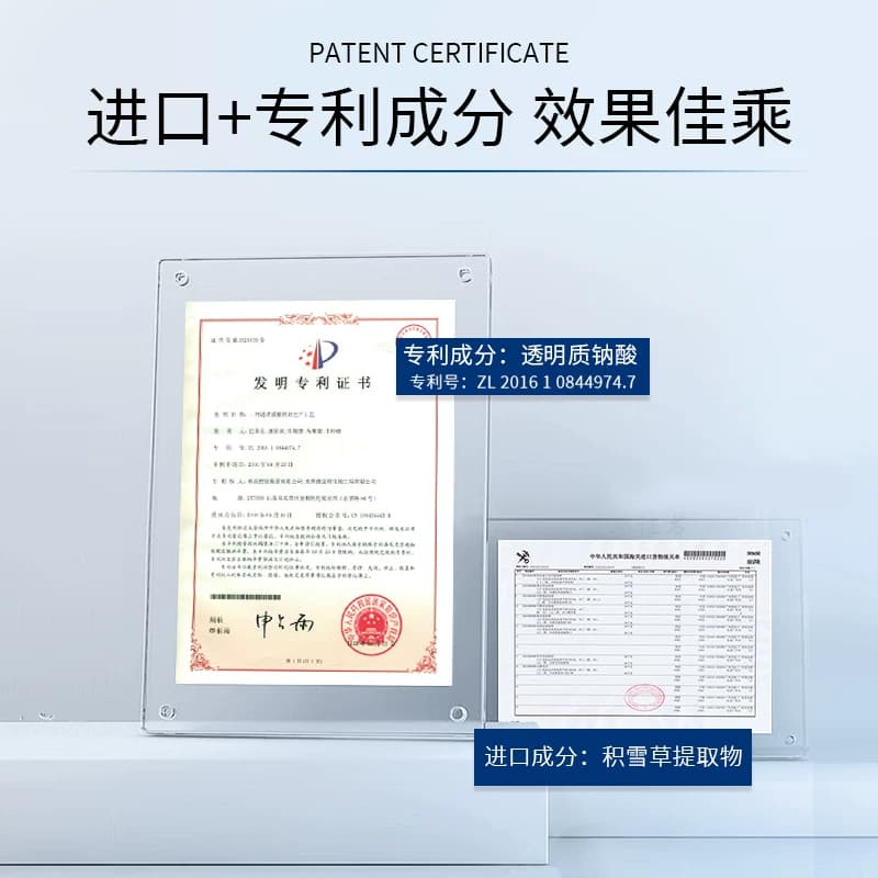 玻尿酸透靓补水面膜保湿水润缓解肌肤干燥 - 缩略图4