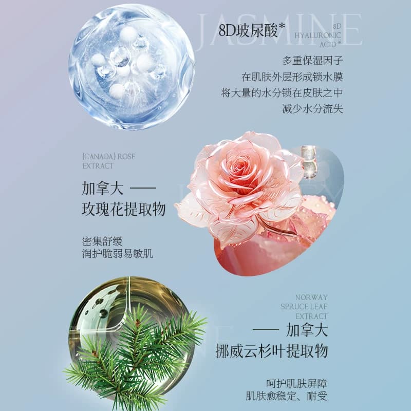 KISSMWAH浅夏蔚蓝玻尿酸补水保湿喷雾改善暗沉舒缓肌肤爽肤水 - 缩略图4