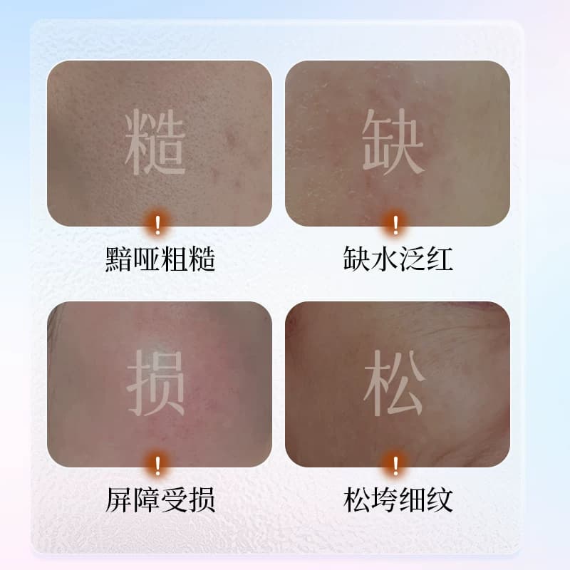 冰美式双抗修护熬夜面膜补水抗皱提亮舒缓保湿抗皱紧致 - 缩略图2