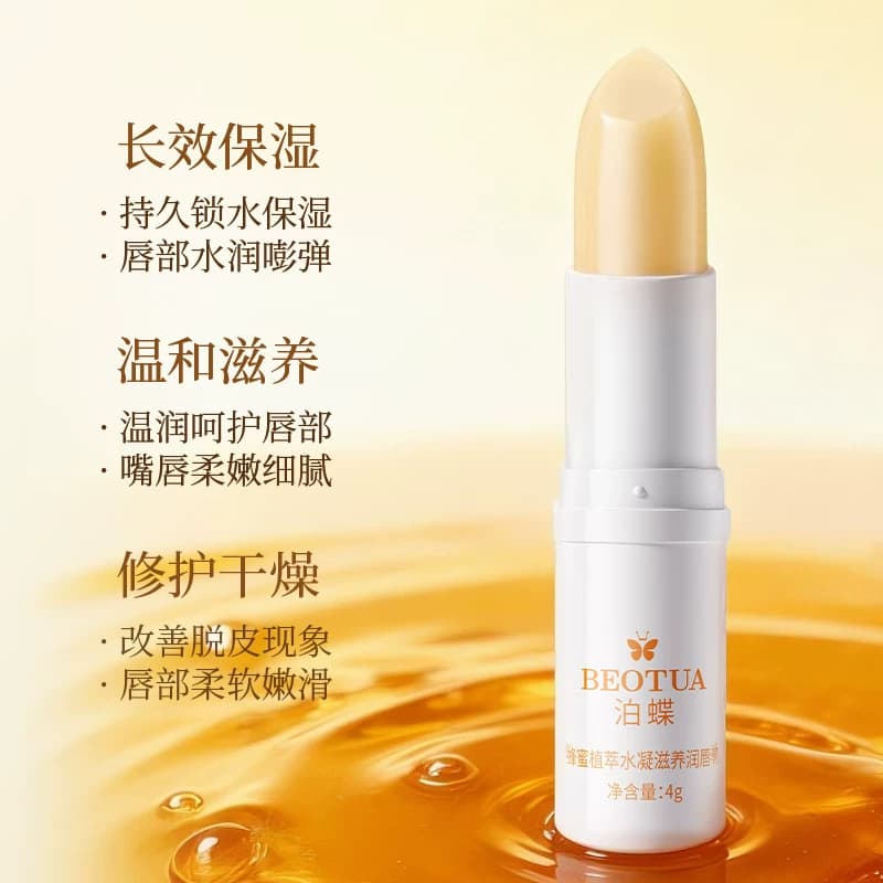 长效水润保湿唇膏防干裂滋润保湿温和养护双唇 - 缩略图2