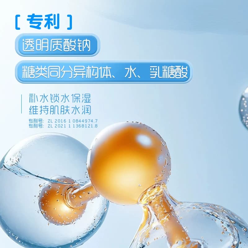 初律儿童专研维生素保湿面霜温和润肤霜改善干燥秋冬护肤宝宝霜 - 缩略图3