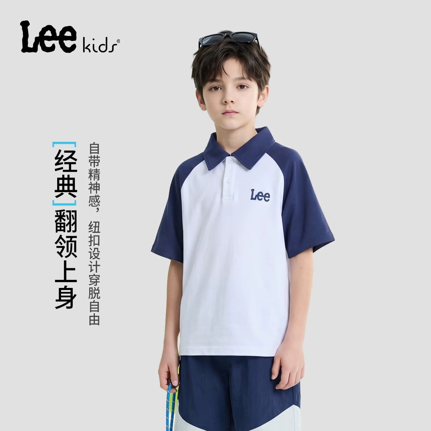 Lee kids儿童夏季针织短袖POLO衫男童女童立领短袖百搭潮上衣 - 缩略图2