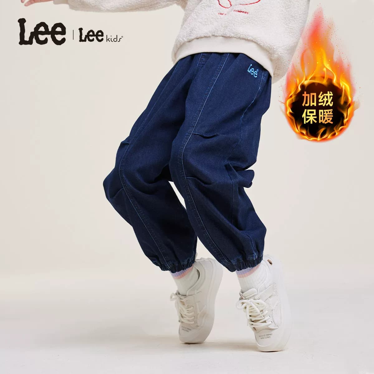 Lee kids儿童牛仔长裤百搭男童女童宽松工装时尚潮流水洗休闲裤子 - 缩略图2