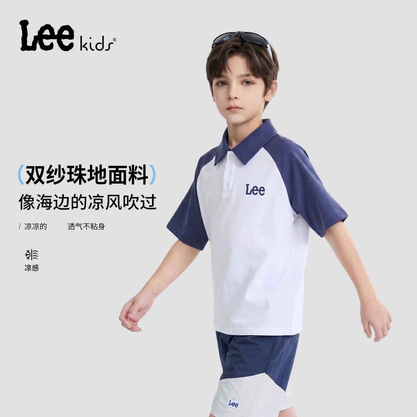 Lee kids儿童夏季针织短袖POLO衫男童女童立领短袖百搭潮上衣 - 缩略图4