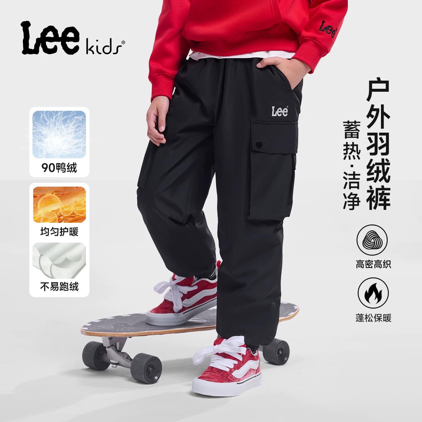 Lee kids儿童冬季羽绒裤男女中大童潮流百搭保暖户外运动工装裤子 - 缩略图2