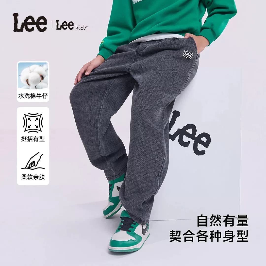 Lee kids儿童牛仔裤官方正品男女春秋长裤宽松百搭休闲裤子软牛仔 - 缩略图2