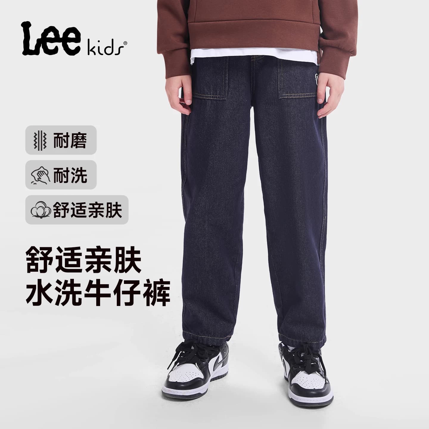 Lee kids儿童官方正品水洗软牛仔长裤男童秋季款宽松百搭耐磨长裤 - 缩略图4
