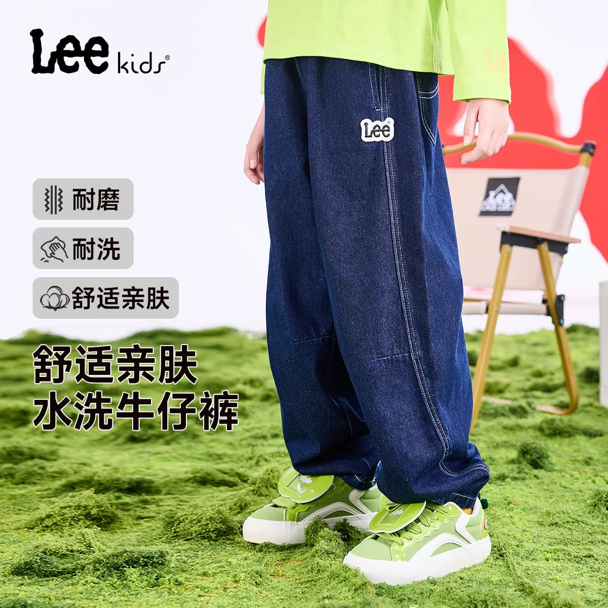Lee kids儿童水洗复古牛仔裤男女中大童学院风宽松舒适百搭长裤 - 缩略图2