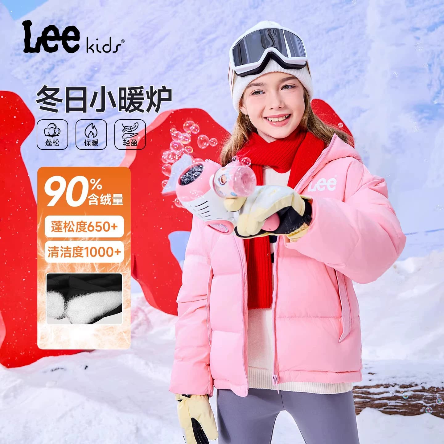 Lee kids儿童鸭绒冬季连帽羽绒服男女中大童蓄热保暖宽松百搭外套 - 缩略图3