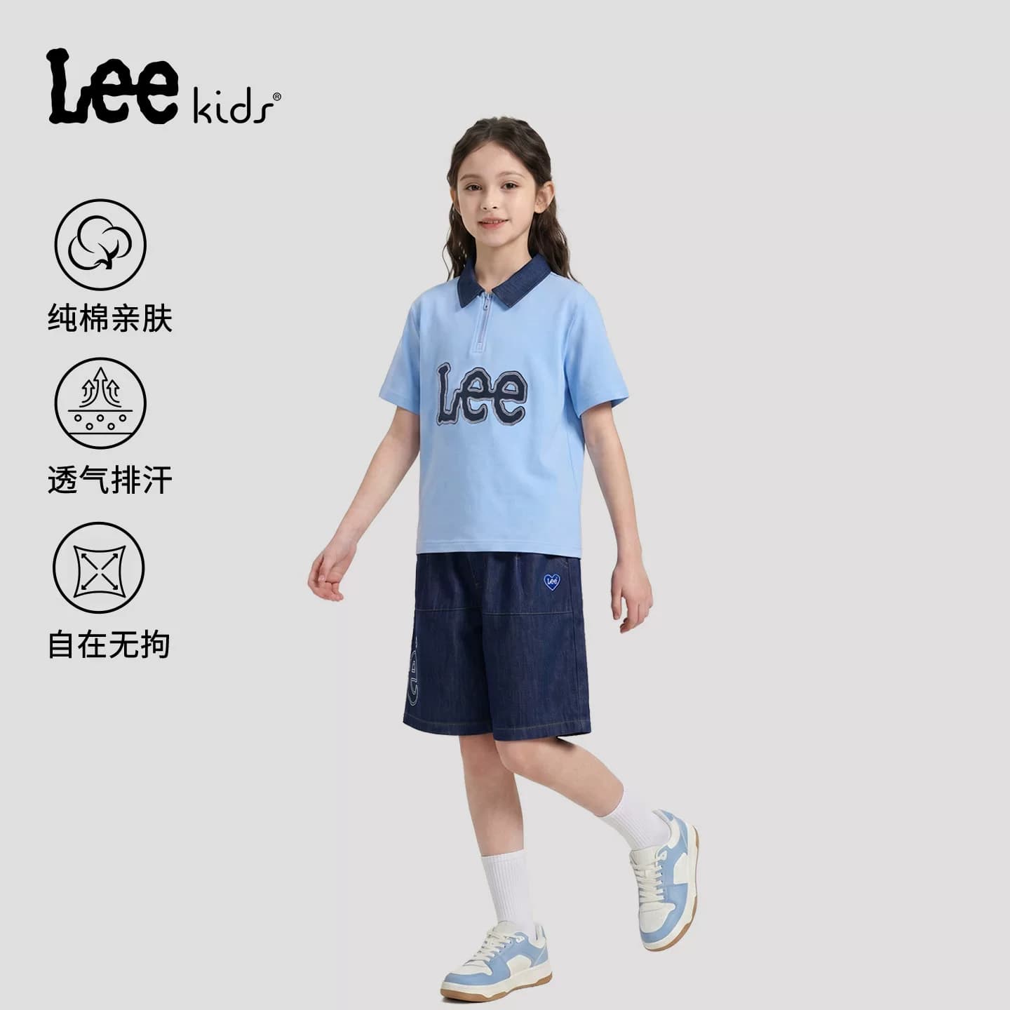 Lee kids儿童POLO衫男女童中大童学院风牛仔领休闲透气短袖上衣 - 缩略图2