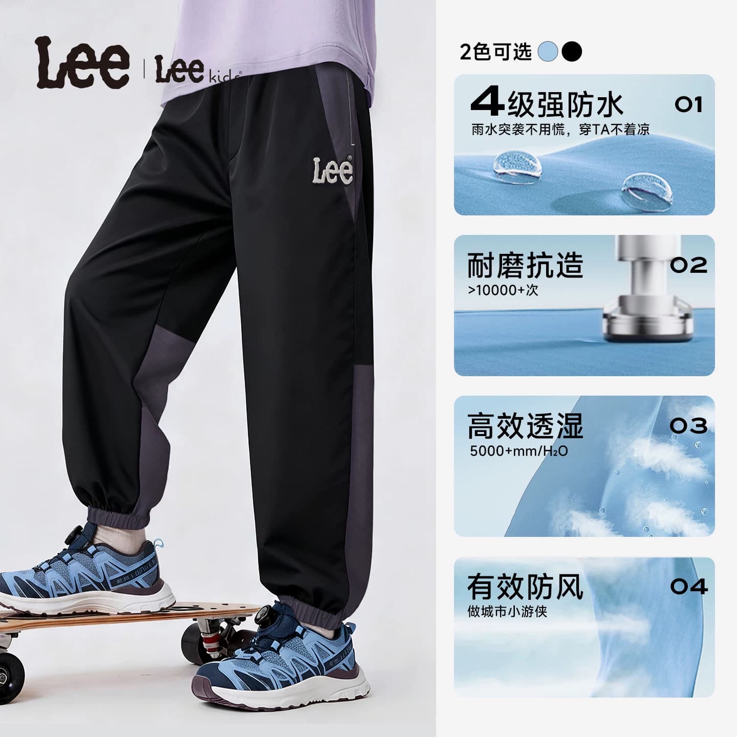 Lee kids儿童加绒束脚裤男女中大童户外运动防寒保暖宽松百搭长裤 - 缩略图4