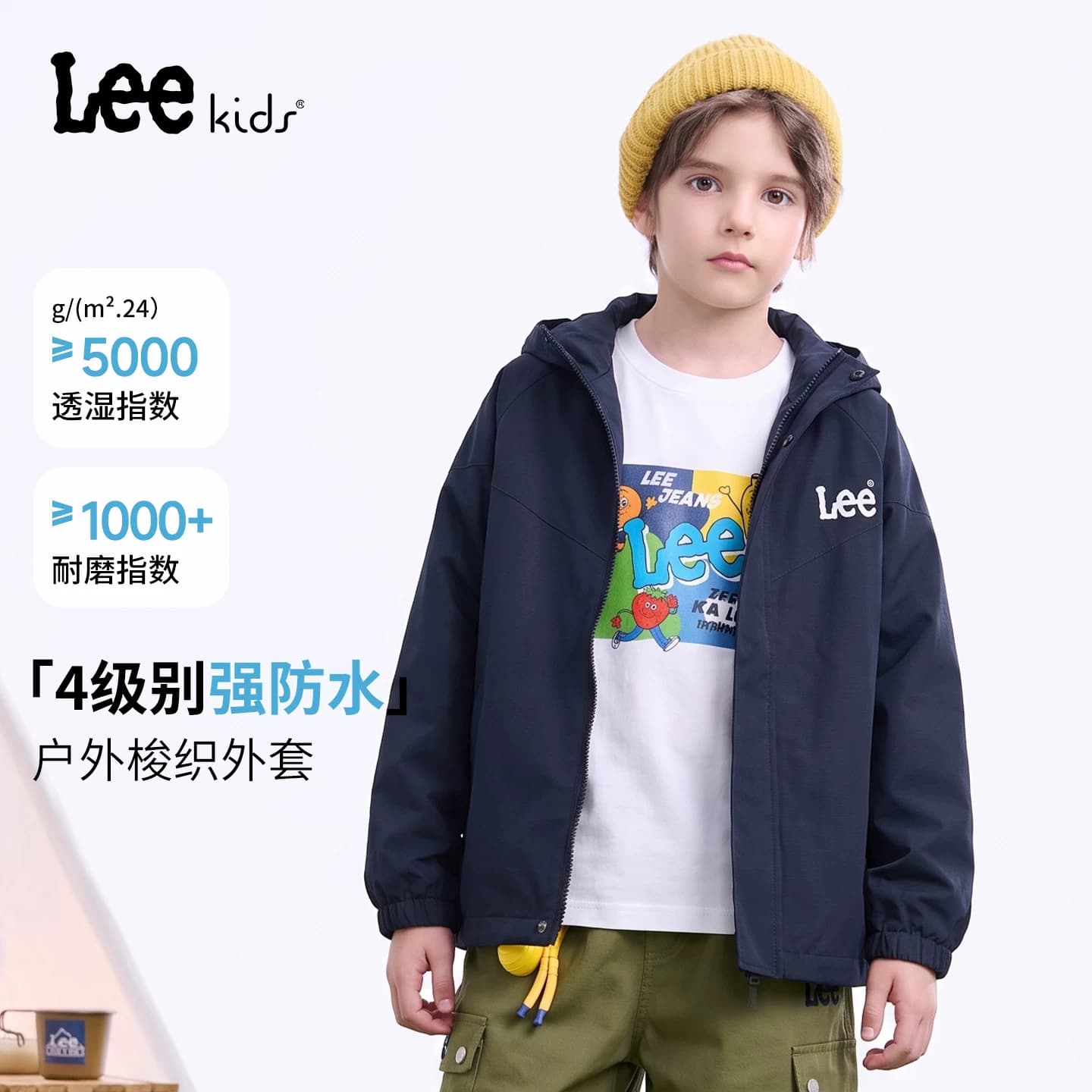 Lee kids儿童春秋梭织连帽外套男童女童防风防水户外运动耐磨上衣 - 缩略图2