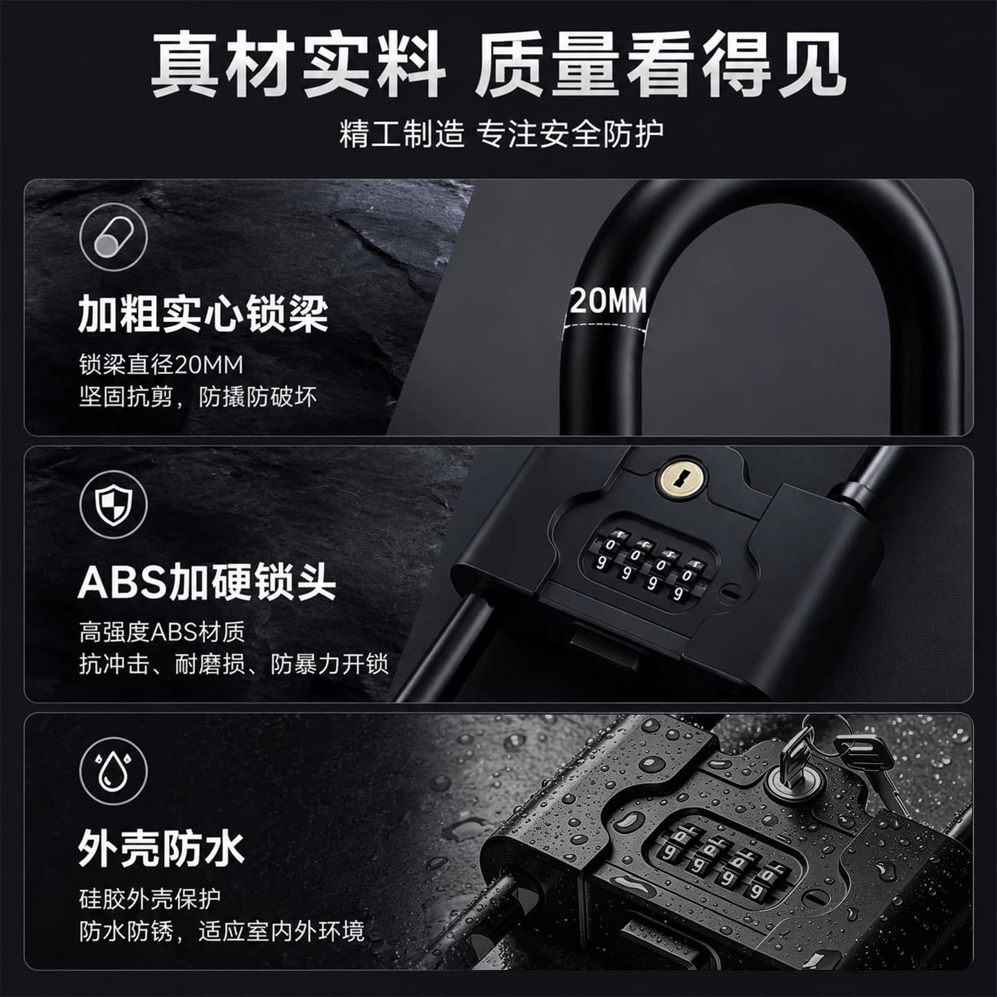灿果U型密码玻璃门商铺办公室入户门防盗门单双开机械钥匙防盗锁 - 缩略图2